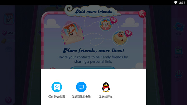 怎么加好友配图3