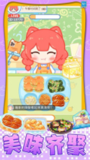 我想吃披萨最新版