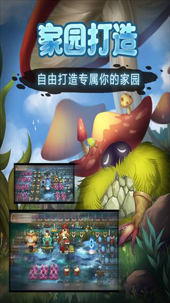 灵魂岛0.1折扣客户端