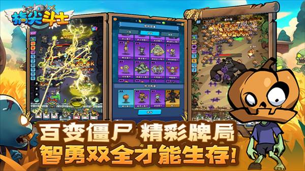 指尖斗士0.1折扣服
