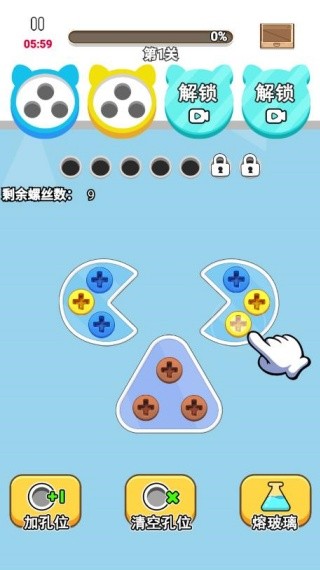 怎么玩配图1