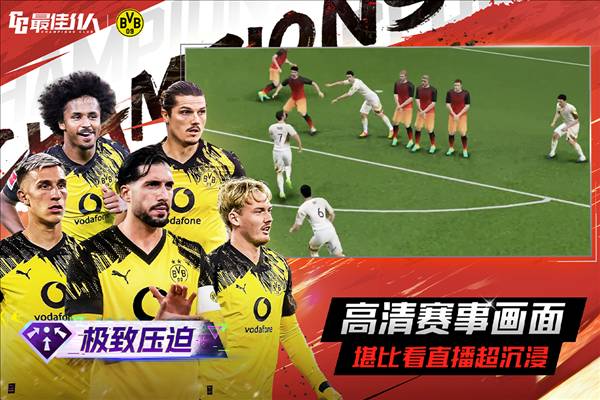 最佳11人小米版