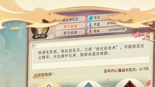 返老还童正式版