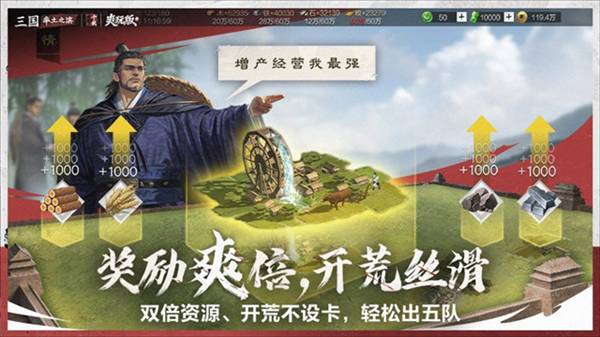 率土之滨凤凰版
