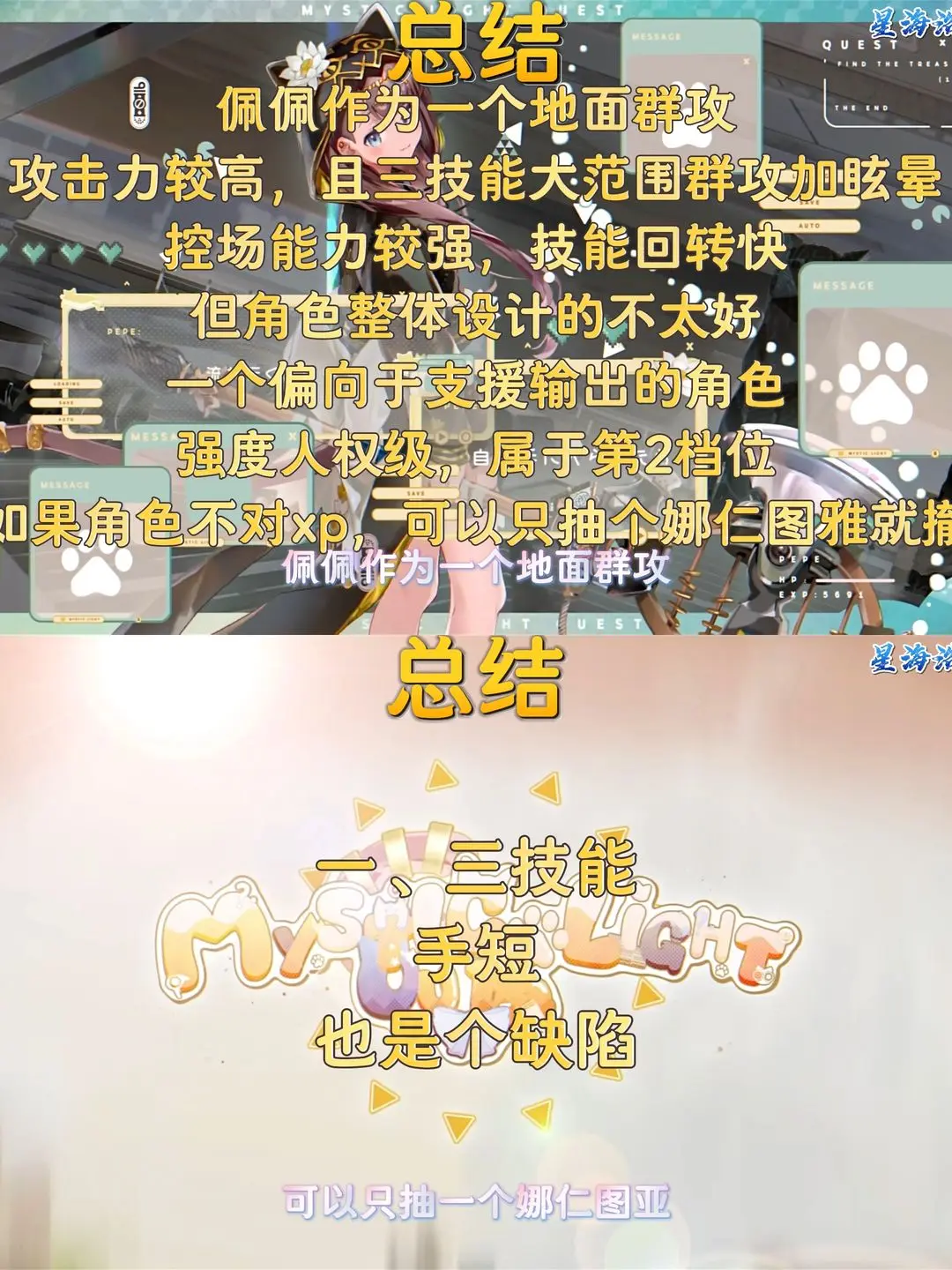 明日方舟