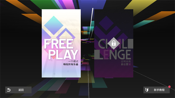 游戏攻略配图2