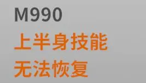 星之翼手游
