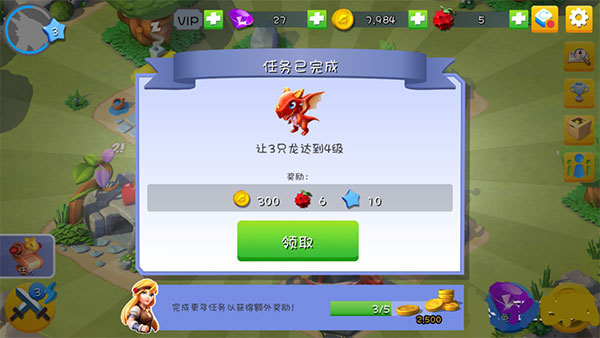 新手攻略配图4