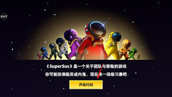 新手攻略配图1