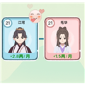 穿越法则免广告版