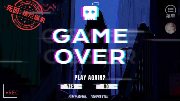 那就神作了单机版