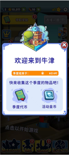 怎么玩配图2