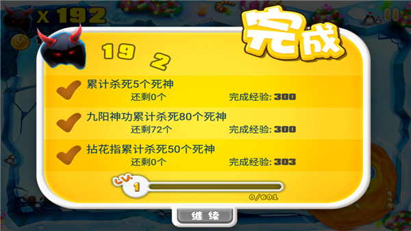新手攻略配图8