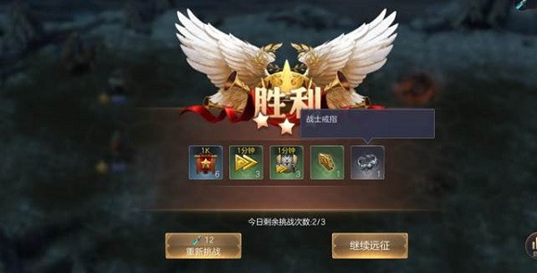 采集英雄推荐篇配图4