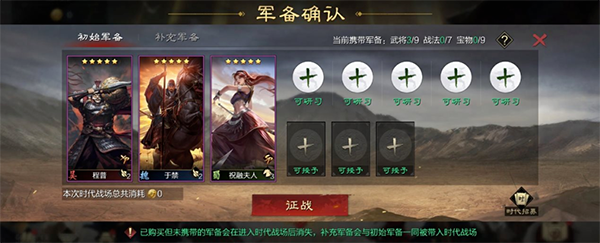 快速获取时代币攻略配图2