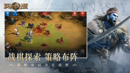 游戏特色配图1