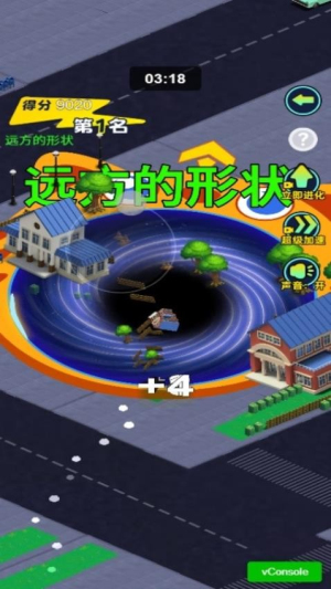 黑洞城市吞噬官网版