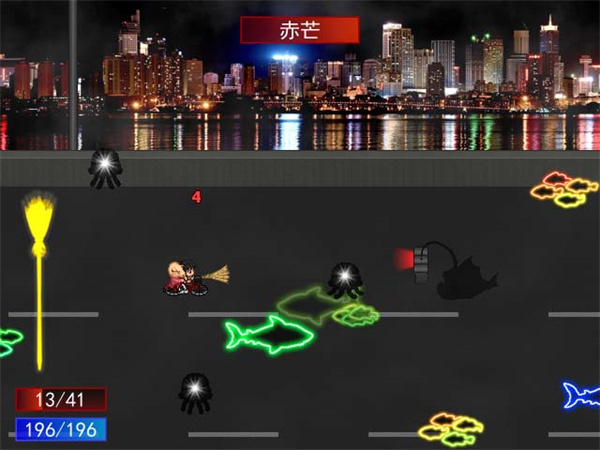 彗月行前传安卓版