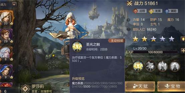 新手攻略配图2