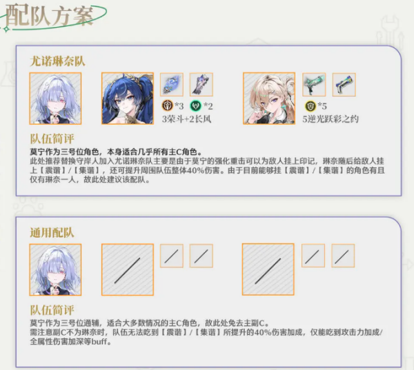 鸣潮官方正版