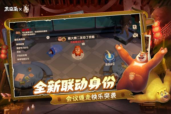 太空杀4399版