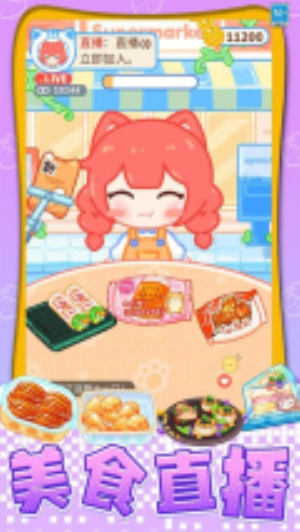 我想吃披萨最新版