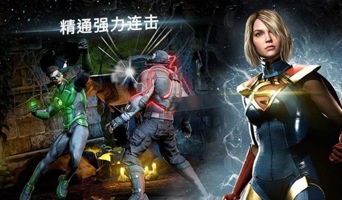 不义联盟2全角色解锁版
