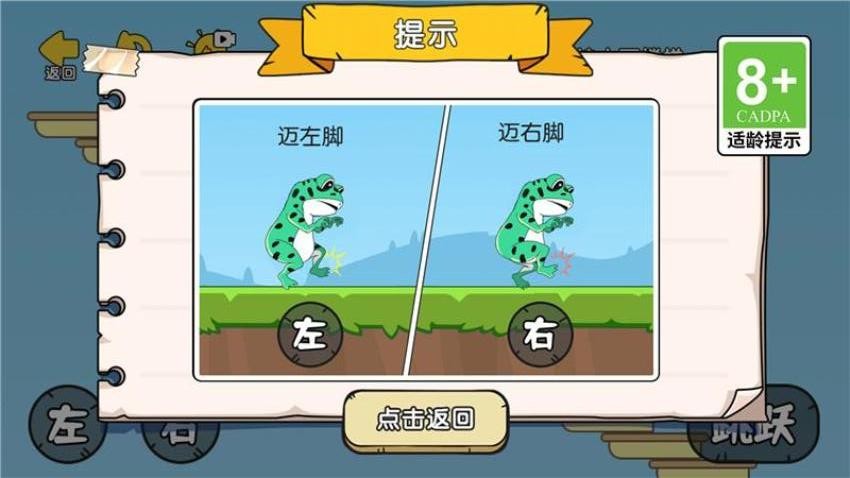 脑王的诞生官网安卓版