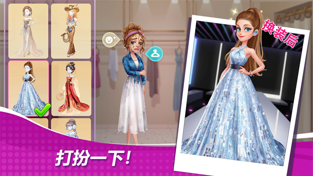 星厨奇迹游戏