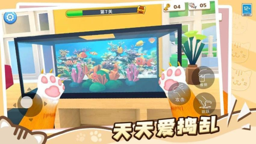 猫咪养成计划官方版