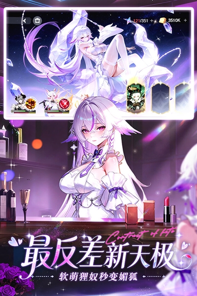 命运圣契0.1折免费版