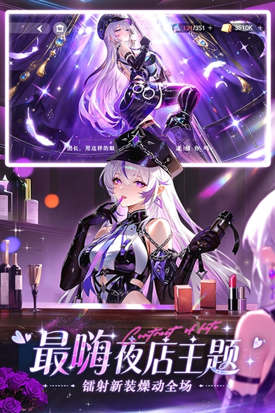 命运圣契0.1折免费版