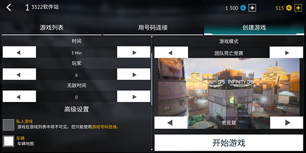 游戏攻略配图4