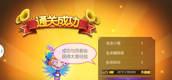 游戏攻略配图5