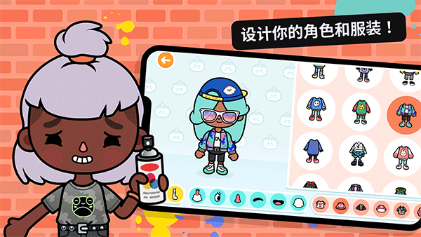 托卡生活世界2026最新版完整版