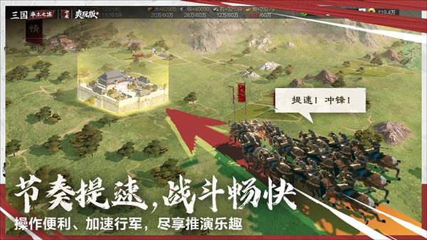 率土之滨凤凰版