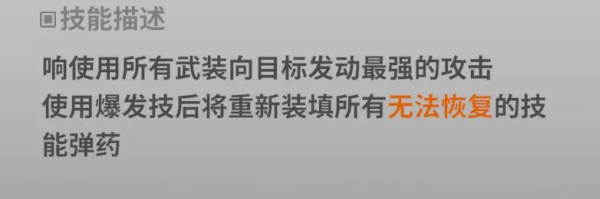 星之翼手游
