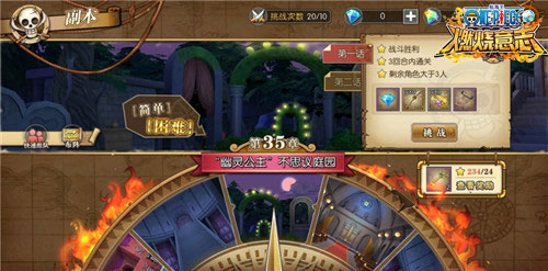 游戏攻略配图2