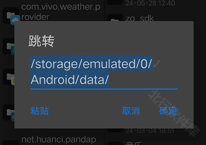 怎么存档配图1