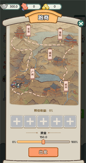 穿越法则免广告版
