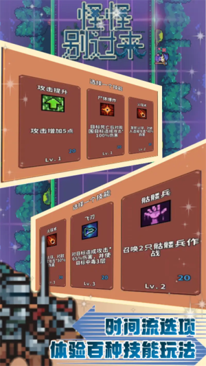 怪怪别过来官方免费