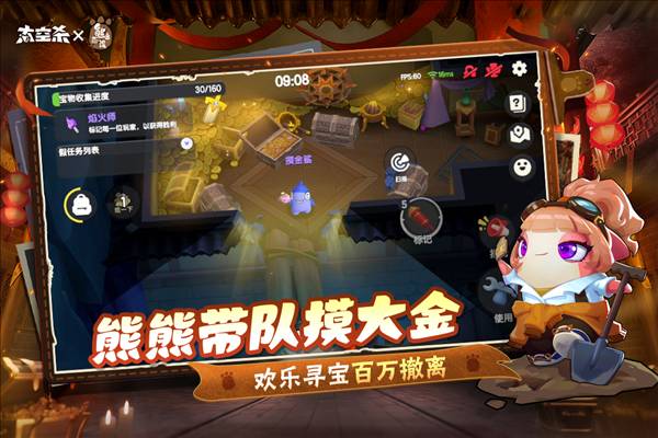 太空杀4399版