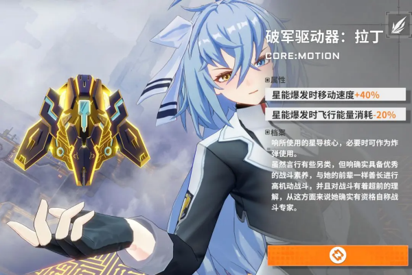 星之翼手游