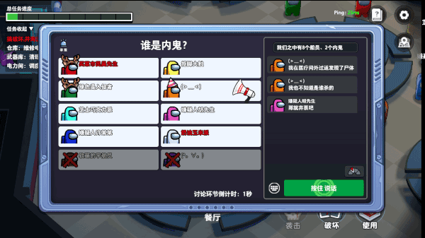 游戏规则配图2