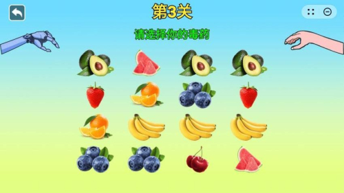 女巫的毒药5免费手机版