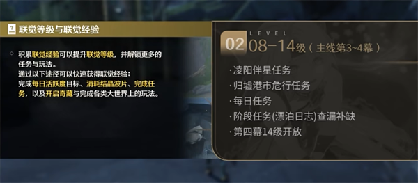 鸣潮官方正版