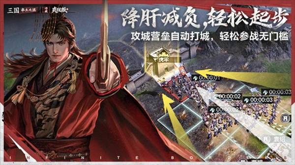 率土之滨凤凰版