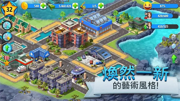 城市岛屿5正式版免费