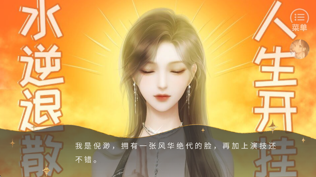 那就神作了去更新版