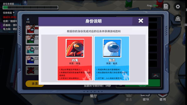 游戏规则配图1